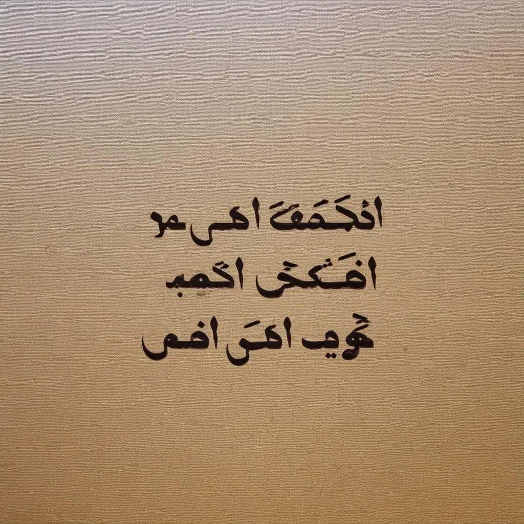 اتجاه القبلة في ابها